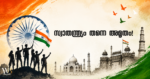Indian youth protesting to protect democratic and secular values on Independence Day.