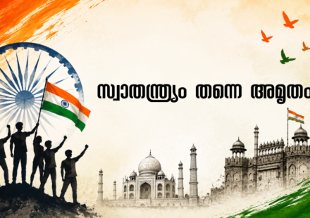 Indian youth protesting to protect democratic and secular values on Independence Day.