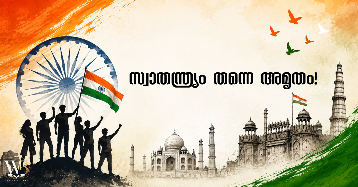 Indian youth protesting to protect democratic and secular values on Independence Day.